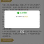 澳门新葡京1348 注册送38-白菜新闻网-白菜社区-免费彩金