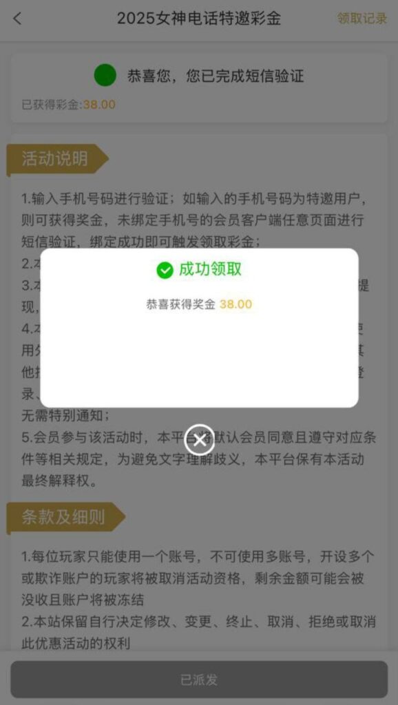澳门新葡京1348 注册送38-白菜新闻网-白菜社区-免费彩金