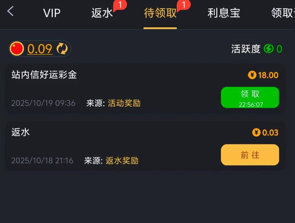 威尼斯712—站内信彩金-白菜新闻网-白菜社区-免费彩金