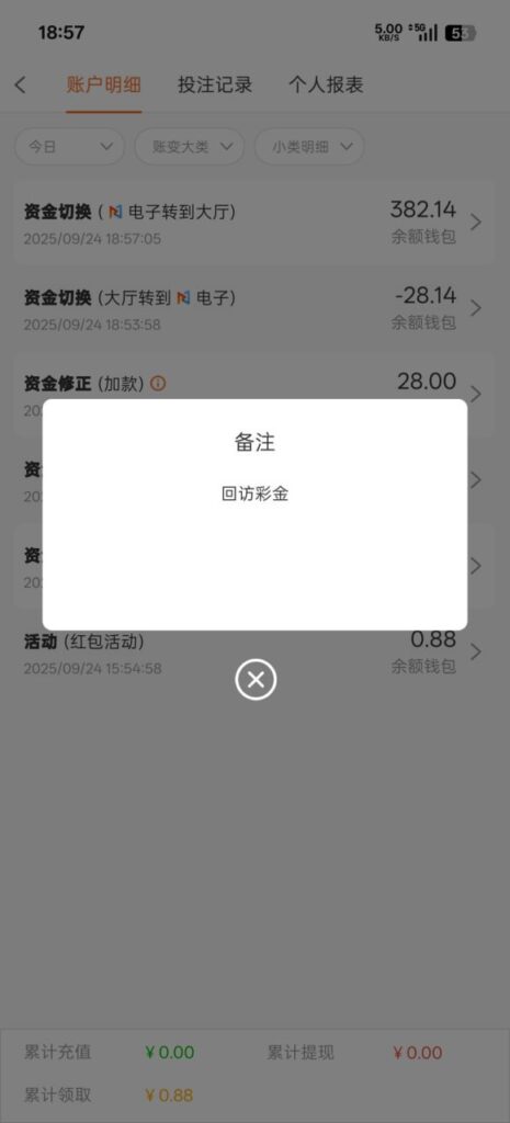 新葡京1959  电话彩金28-白菜新闻网-白菜社区-免费彩金