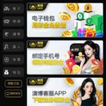 澳博娱乐城AB55  注册送8—888-白菜新闻网-白菜社区-免费彩金