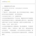 皇冠4285 自助验证-白菜新闻网-白菜社区-免费彩金