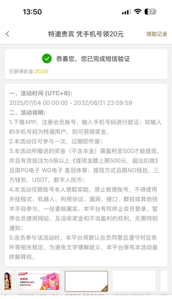 皇冠4285 自助验证-白菜新闻网-白菜社区-免费彩金