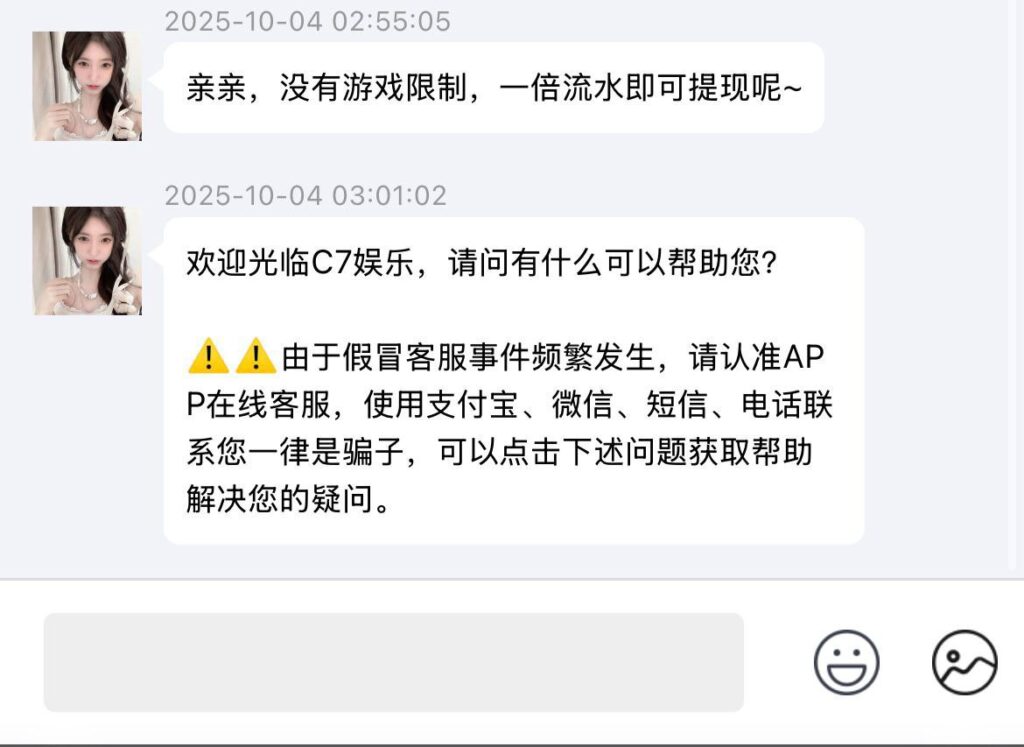 c7 注册送28彩金-白菜新闻网-白菜社区-免费彩金