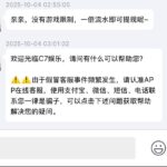 c7 注册送28彩金-白菜新闻网-白菜社区-免费彩金