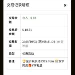 金沙娱乐场 回馈彩金-白菜新闻网-白菜社区-免费彩金