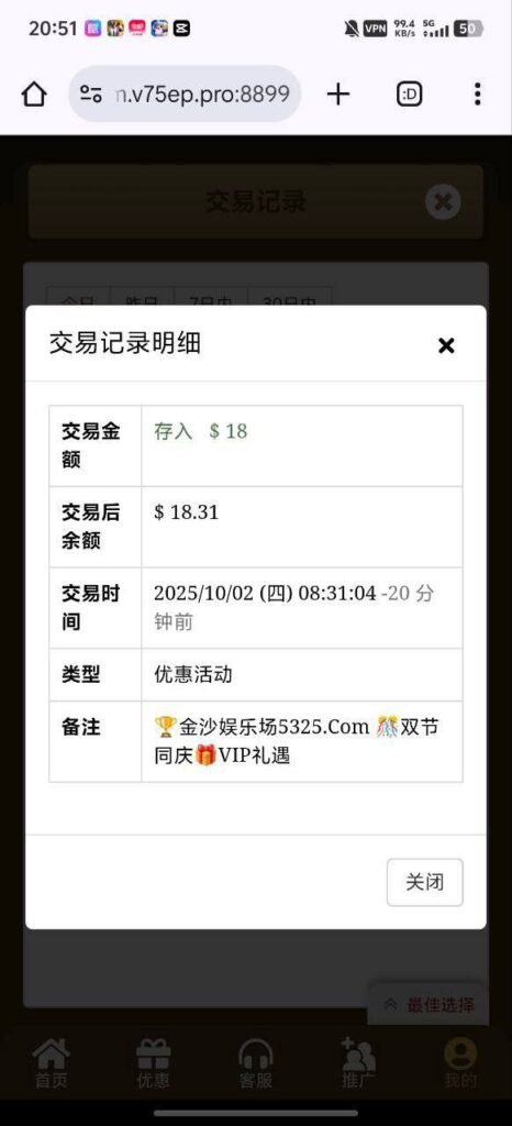 金沙娱乐场 回馈彩金-白菜新闻网-白菜社区-免费彩金