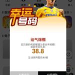 5858体育 送38-白菜新闻网-白菜社区-免费彩金