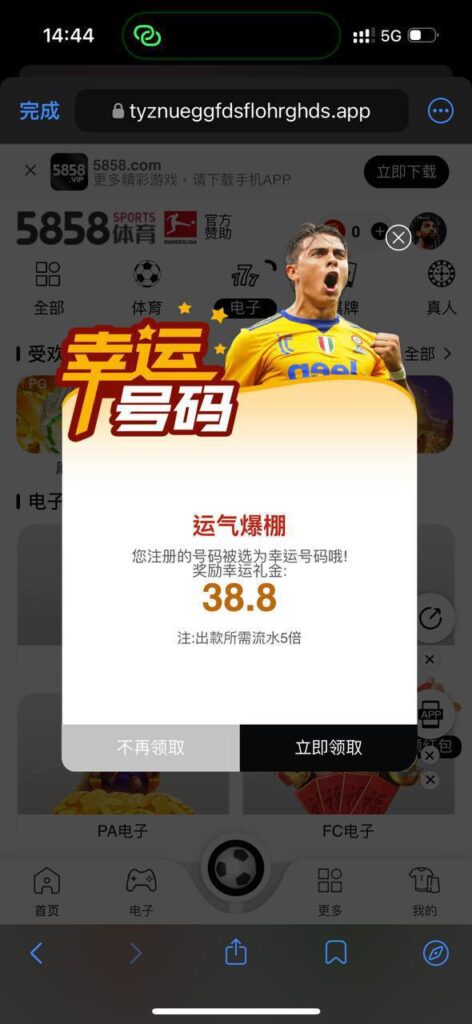 5858体育 送38-白菜新闻网-白菜社区-免费彩金