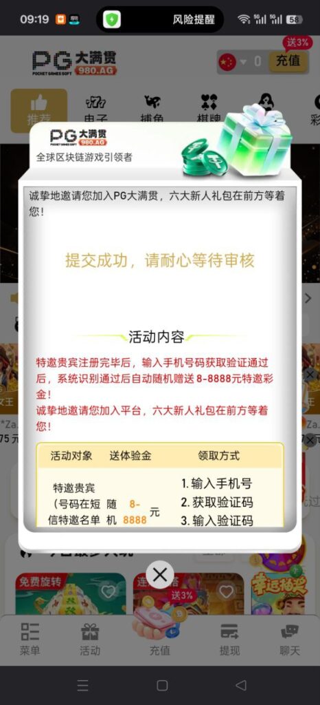 PG大满贯 自助验证-白菜新闻网-白菜社区-免费彩金