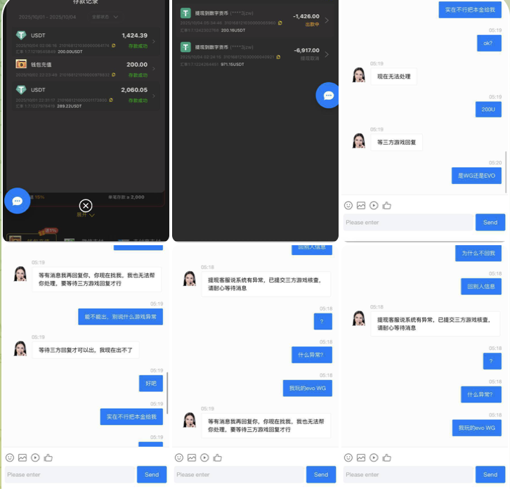 创锋吧 黑平台-白菜新闻网-白菜社区-免费彩金