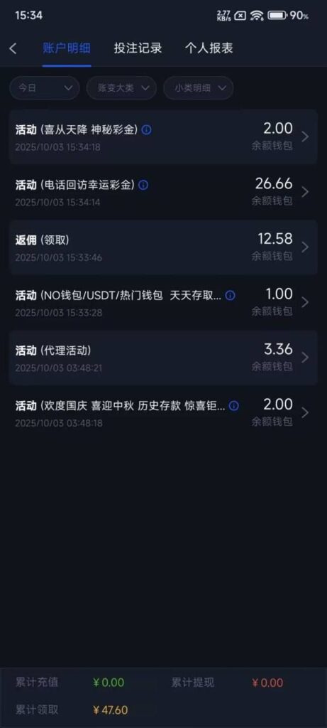 拉斯维加斯462  电话彩金-白菜新闻网-白菜社区-免费彩金