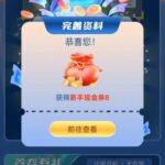 b体育   送8-白菜新闻网-白菜社区-免费彩金