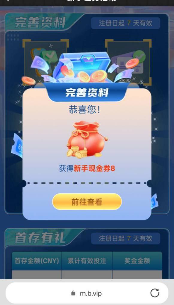 b体育 送8-白菜新闻网-白菜社区-免费彩金