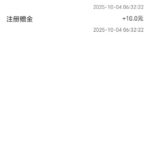 91抖音  注册送10彩金-白菜新闻网-白菜社区-免费彩金