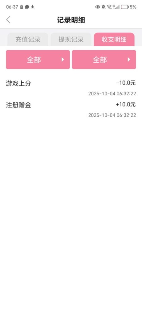 91抖音 注册送10彩金-白菜新闻网-白菜社区-免费彩金