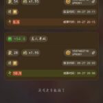 ipk 送28-白菜新闻网-白菜社区-免费彩金