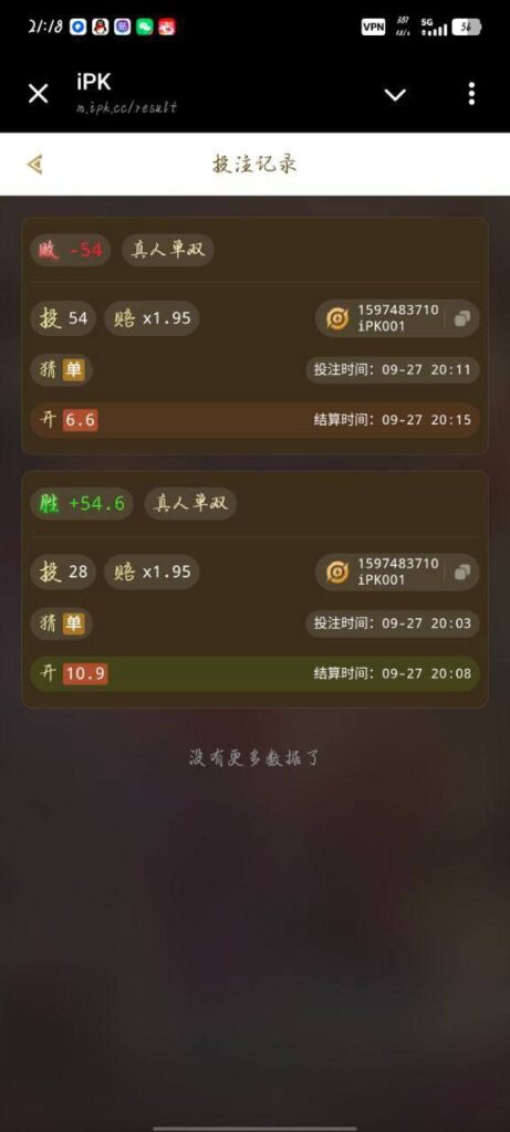 ipk   送28-白菜新闻网-白菜社区-免费彩金
