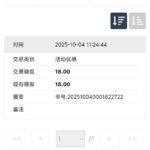 威尼斯国际 注册送18彩金-白菜新闻网-白菜社区-免费彩金