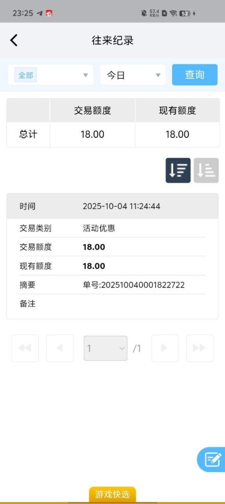 威尼斯国际 注册送18彩金-白菜新闻网-白菜社区-免费彩金