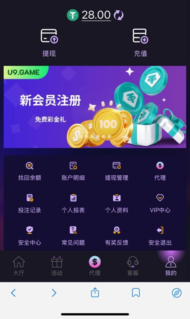 u9娱乐 送28u-白菜新闻网-白菜社区-免费彩金
