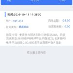 y3国际注册送28u彩金-白菜新闻网-白菜社区-免费彩金