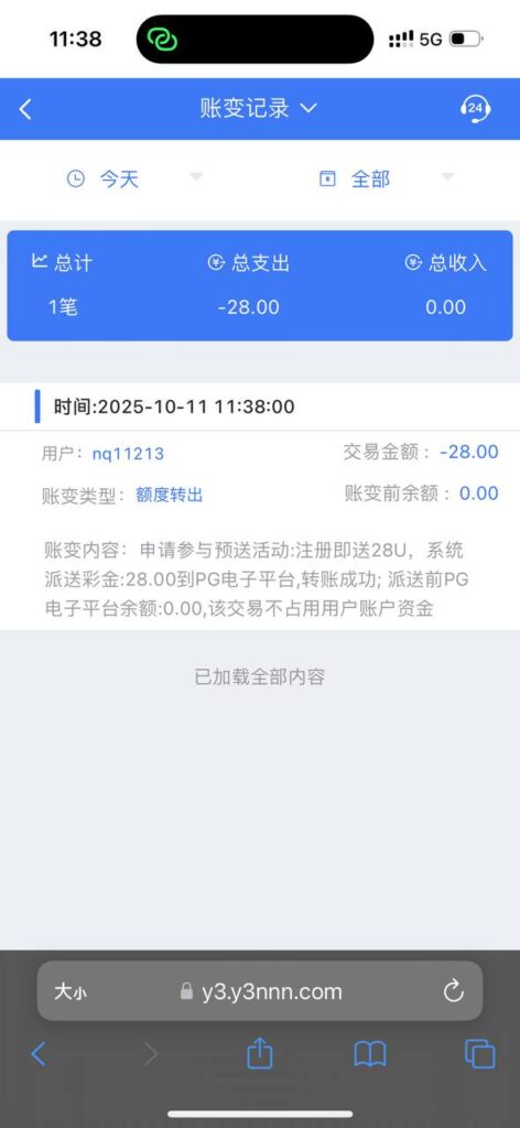 y3国际注册送28u彩金-白菜新闻网-白菜社区-免费彩金