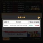 澳门银河879   送10-白菜新闻网-白菜社区-免费彩金