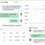 西港东方汇 柬埔寨 黑平台-白菜新闻网-白菜社区-免费彩金