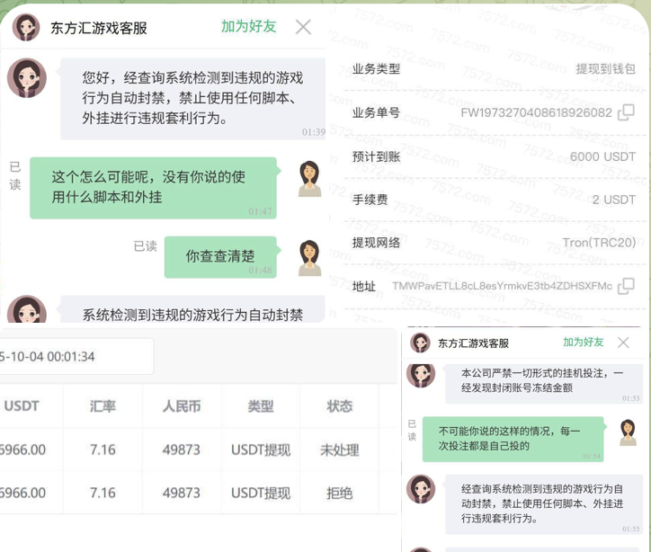 ecc175f60420251029211917