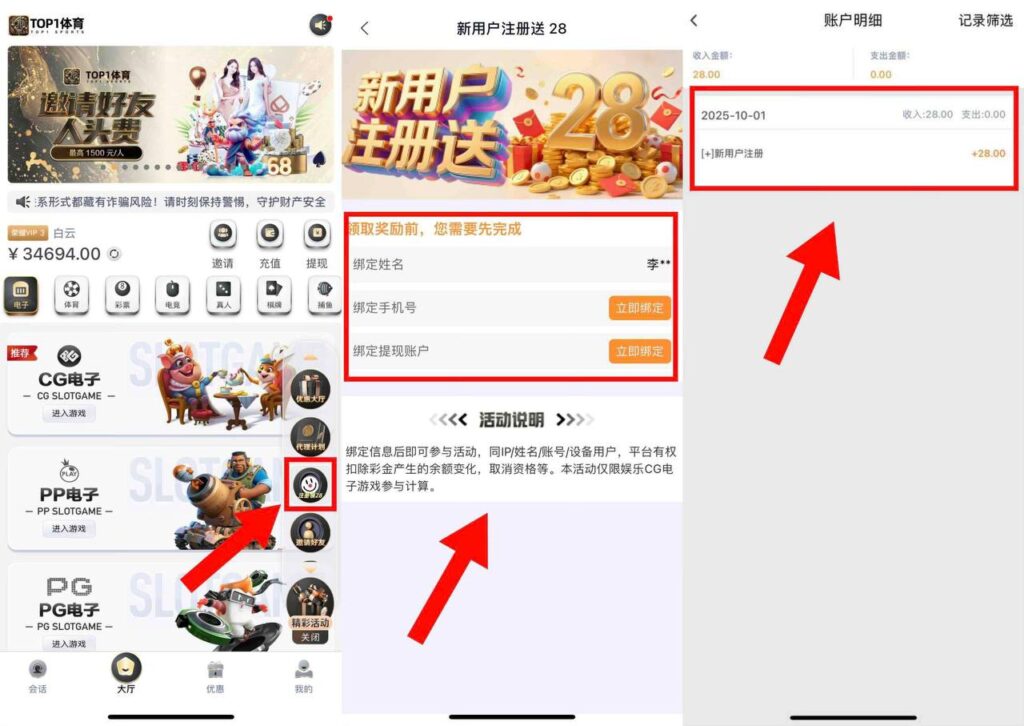 TOP体育 注册送28彩金-白菜新闻网-白菜社区-免费彩金