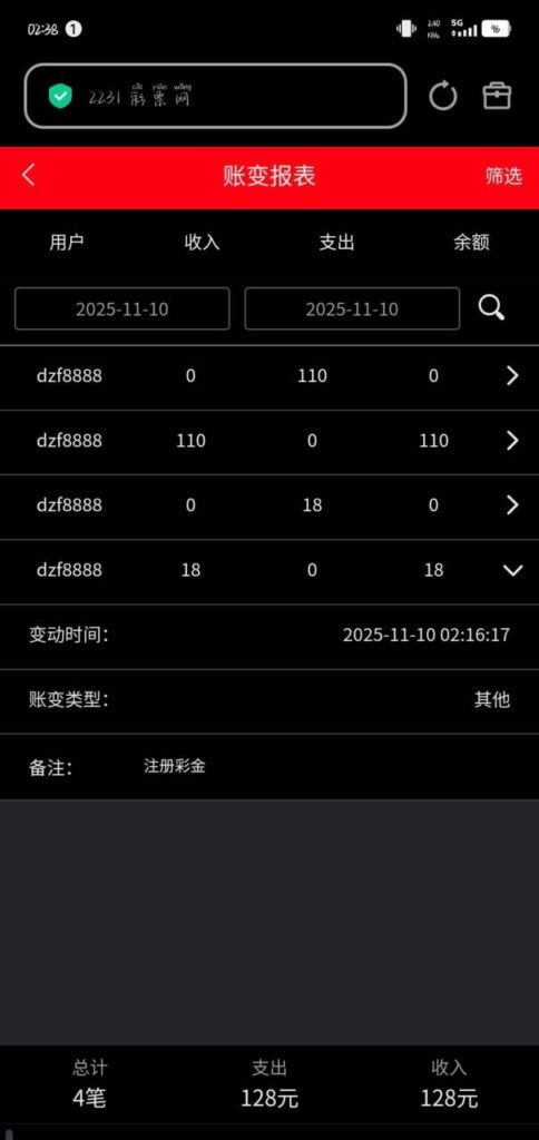 2231彩票网 注册送18彩金-白菜新闻网-白菜社区-免费彩金