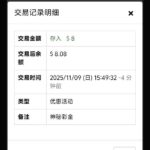 澳门威尼斯人913神秘彩金-白菜新闻网-白菜社区-免费彩金