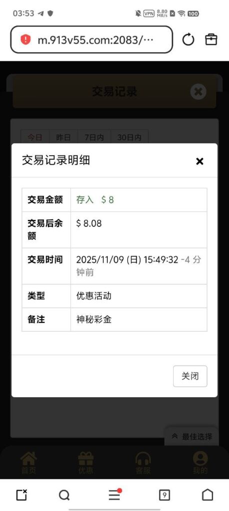 澳门威尼斯人913神秘彩金-白菜新闻网-白菜社区-免费彩金