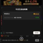 澳门新葡京016 注册送58-白菜新闻网-白菜社区-免费彩金