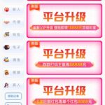 9884改版升级-白菜新闻网-白菜社区-免费彩金