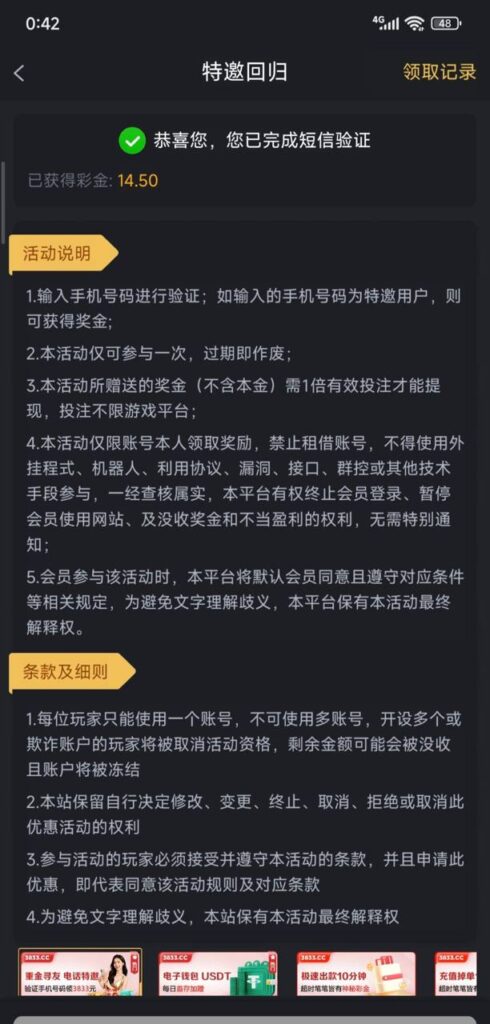 金沙娱乐集团 注册送28-白菜新闻网-白菜社区-免费彩金