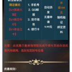 幻影娱乐  注册送9.9-白菜新闻网-白菜社区-免费彩金