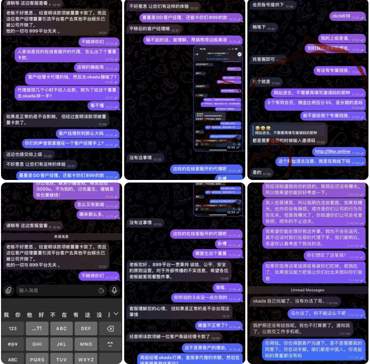 黑台曝光 899娱乐-白菜新闻网-白菜社区-免费彩金