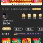 太阳城集团 下载app送38-白菜新闻网-白菜社区-免费彩金