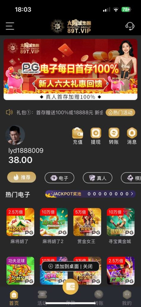 太阳城集团 下载app送38-白菜新闻网-白菜社区-免费彩金