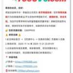 东方彩-注册绑定邮箱秒8.88-白菜新闻网-白菜社区-免费彩金