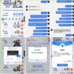 网友曝光 NG体育-白菜新闻网-白菜社区-免费彩金