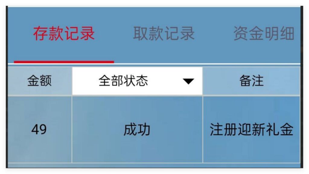 澳门新葡京注册送49-白菜新闻网-白菜社区-免费彩金