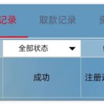 澳门新葡京注册送49-白菜新闻网-白菜社区-免费彩金