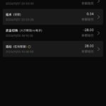 澳门威尼斯人558 送88-白菜新闻网-白菜社区-免费彩金