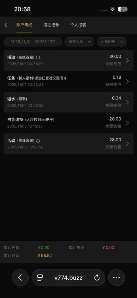 澳门威尼斯人558 送88-白菜新闻网-白菜社区-免费彩金