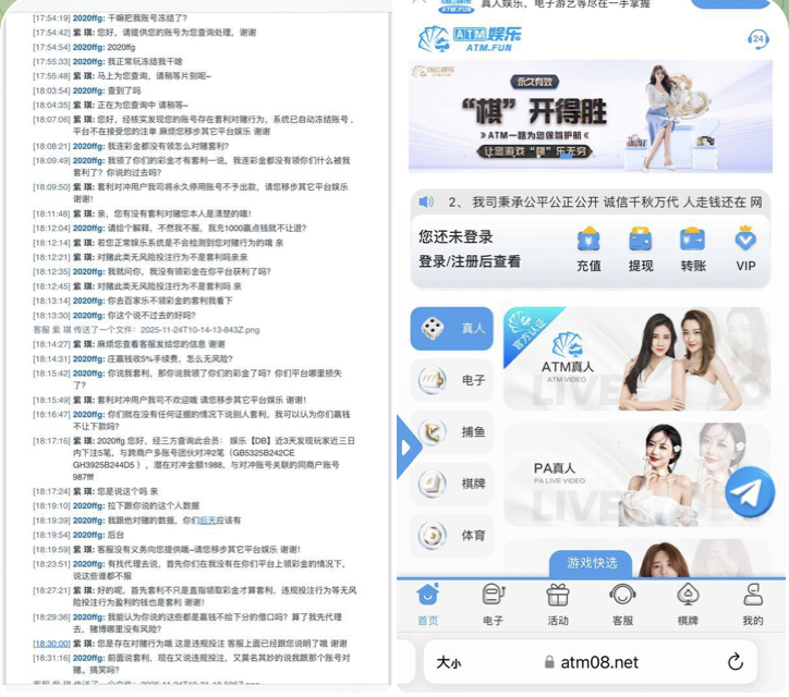 06a83293d520251205161604