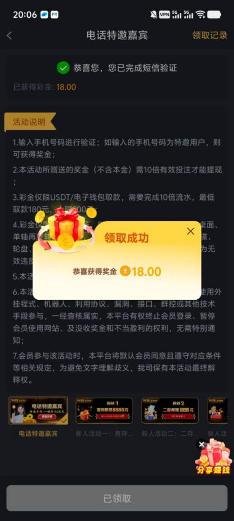 金沙娱乐城9018 送18-白菜新闻网-白菜社区-免费彩金