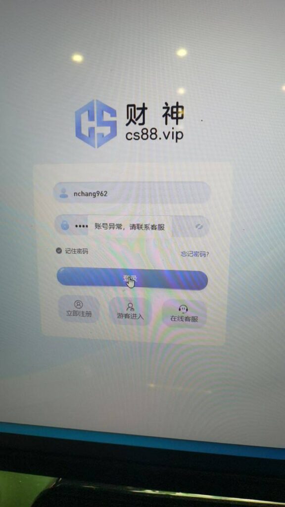 财神体育 黑台曝光-白菜新闻网-白菜社区-免费彩金